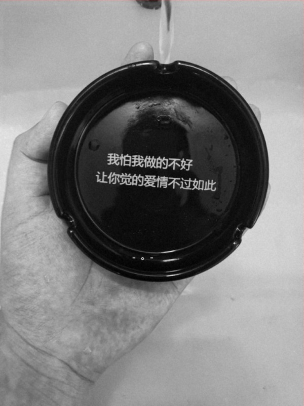 Vas de cenușă din ceramică, text gravat, model 985, marcă Yanshi