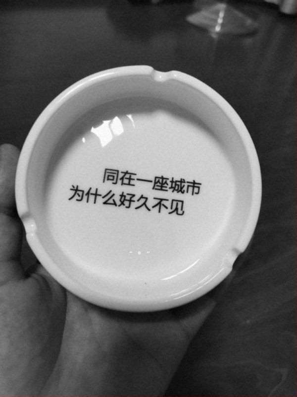 Vas de cenușă din ceramică, text gravat, model 985, marcă Yanshi