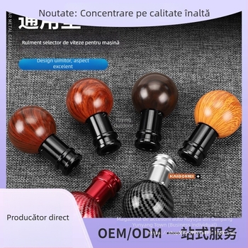Mâner schimbător cu design în nuanțe de lemn, sferă rotundă, pentru transmisie manuală (Model: Wood grain ball gear head; Brand: Powerful manufacturer; OEM: Original factory)