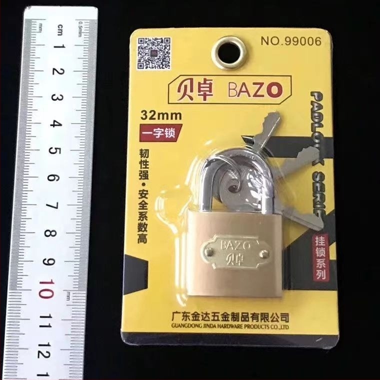 Lacăt pentru uz casnic UW3929, oțel aliaj, stil modern minimalist, brand MS