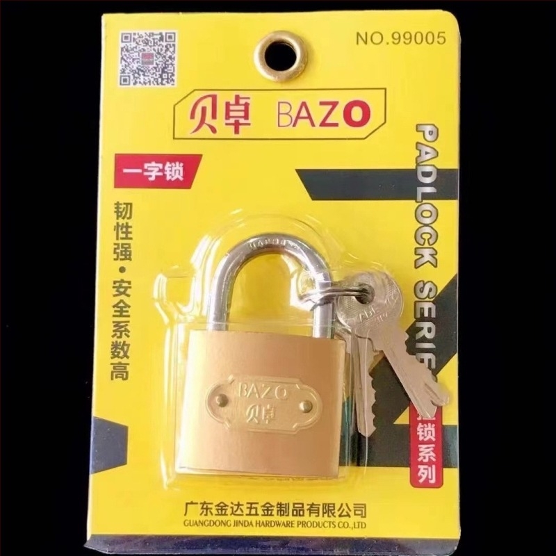 Lacăt pentru uz casnic UW3929, oțel aliaj, stil modern minimalist, brand MS