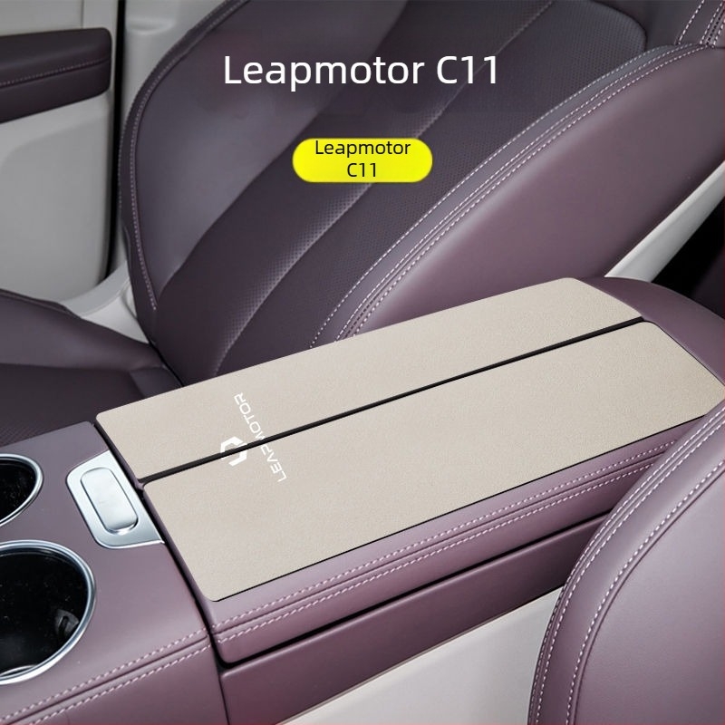 Set de husă pentru suportul central al cotierului din interiorul mașinii pentru Zero Run C16/C11/C01/C10 | Luochi catifea | Personalizare disponibilă