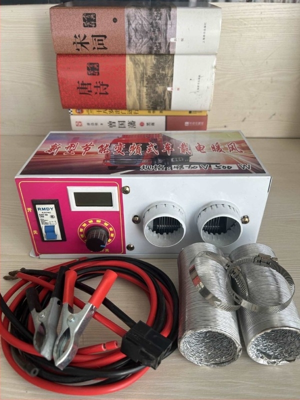 Ventilator încălzitor auto, universal 48V/60V/72V, pentru dezghețare și îndepărtarea zăpezii