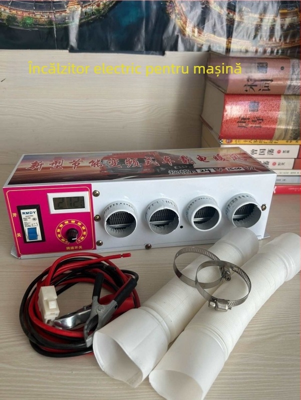 Ventilator încălzitor auto, universal 48V/60V/72V, pentru dezghețare și îndepărtarea zăpezii