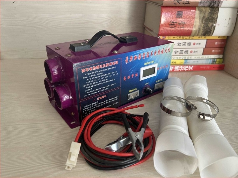 Ventilator încălzitor auto, universal 48V/60V/72V, pentru dezghețare și îndepărtarea zăpezii