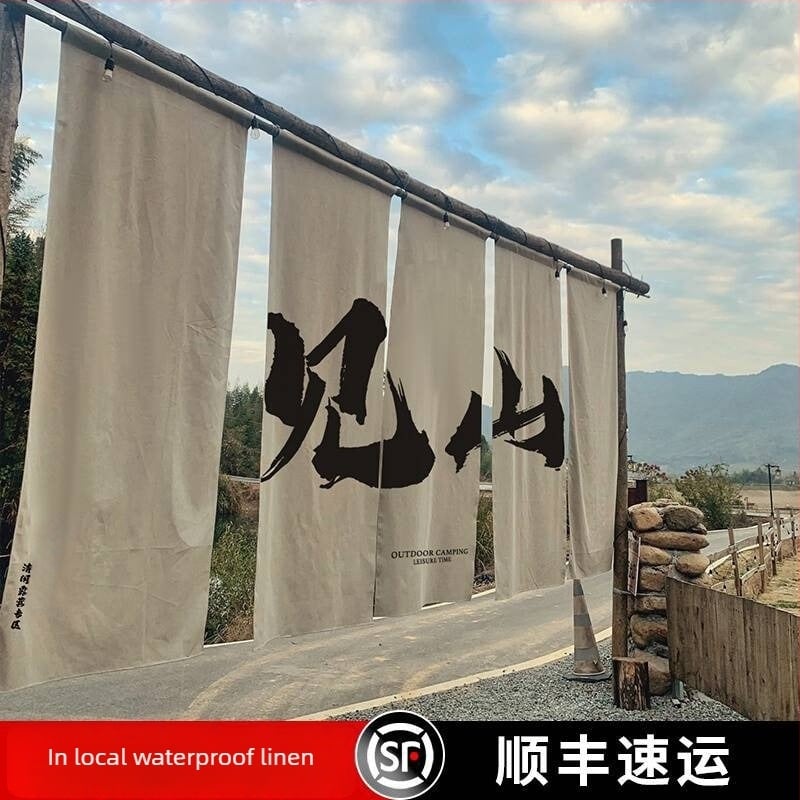 Goblen din in – Stil chinezesc nou, Transfer termic digital, Dreptunghiular, Exterior