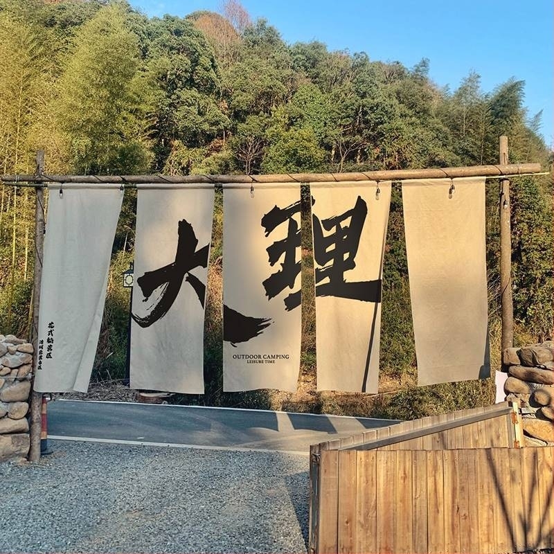 Goblen din in – Stil chinezesc nou, Transfer termic digital, Dreptunghiular, Exterior