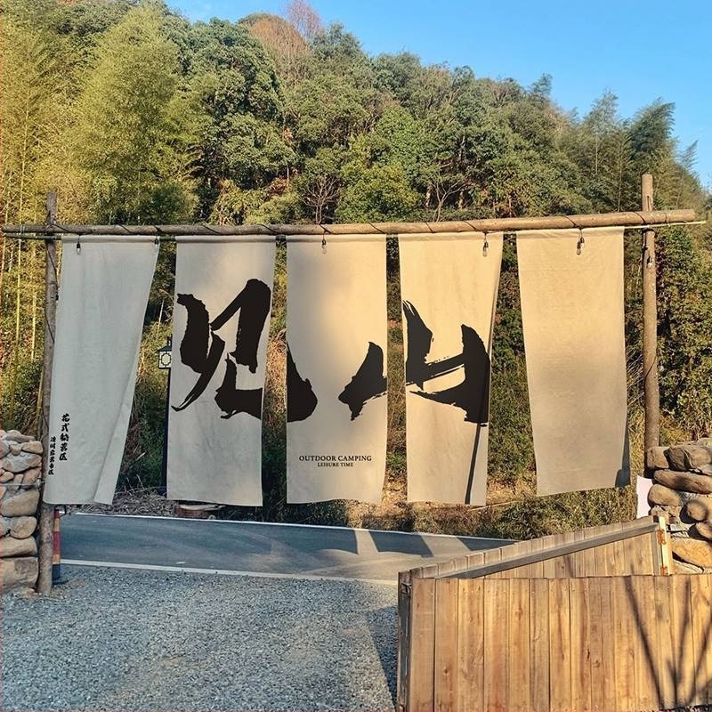 Goblen din in – Stil chinezesc nou, Transfer termic digital, Dreptunghiular, Exterior