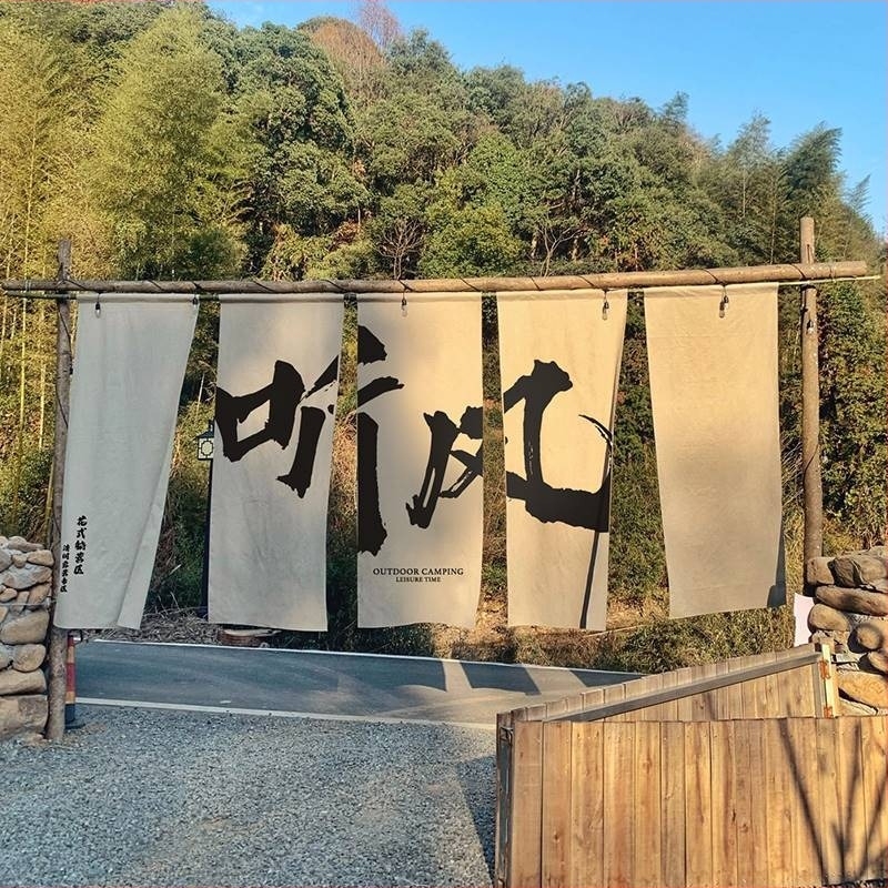 Goblen din in – Stil chinezesc nou, Transfer termic digital, Dreptunghiular, Exterior