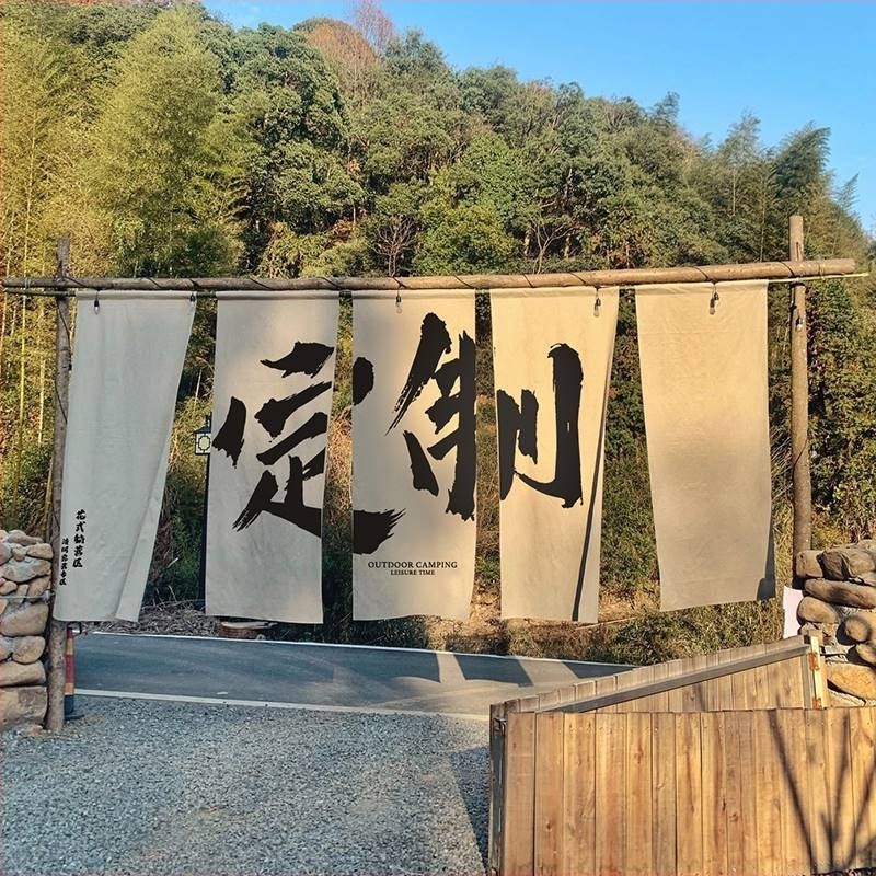 Goblen din in – Stil chinezesc nou, Transfer termic digital, Dreptunghiular, Exterior