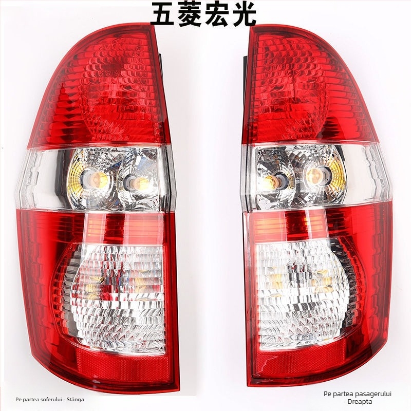 Capace pentru farul posterior, capace pentru semnalizatoare de frână și stânga/dreapta, compatibile cu Wuling Hongguang S