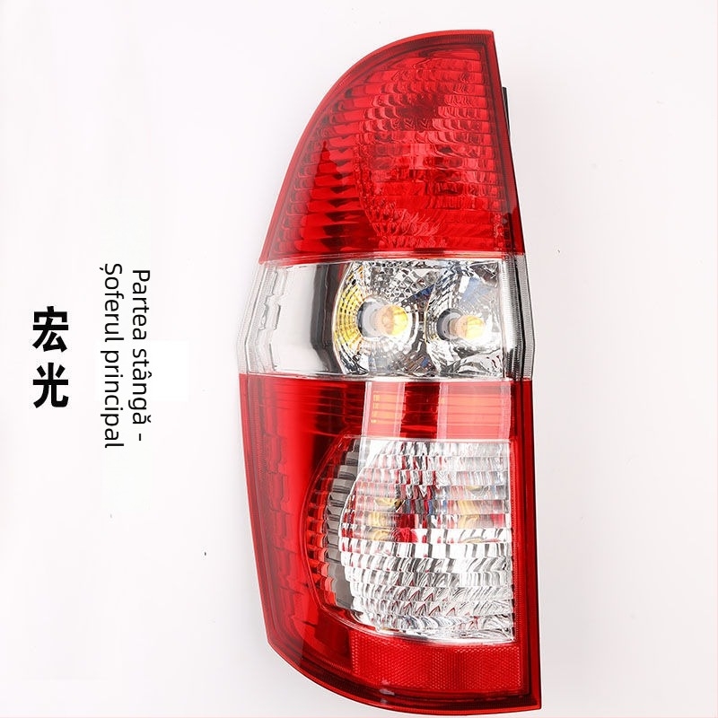 Capace pentru farul posterior, capace pentru semnalizatoare de frână și stânga/dreapta, compatibile cu Wuling Hongguang S