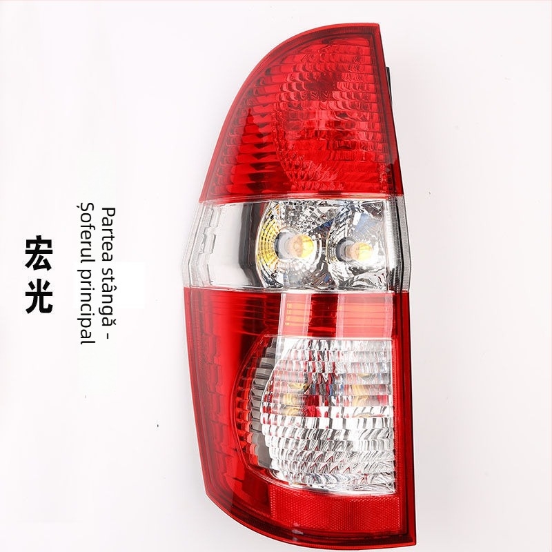 Capace pentru farul posterior, capace pentru semnalizatoare de frână și stânga/dreapta, compatibile cu Wuling Hongguang S