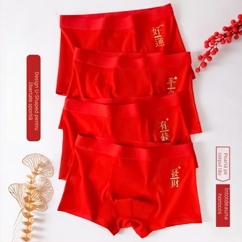 Boxeri bărbați fără cusături, respirabili, talie medie • 95–100% bumbac • Țesătură tricotată • Design solid