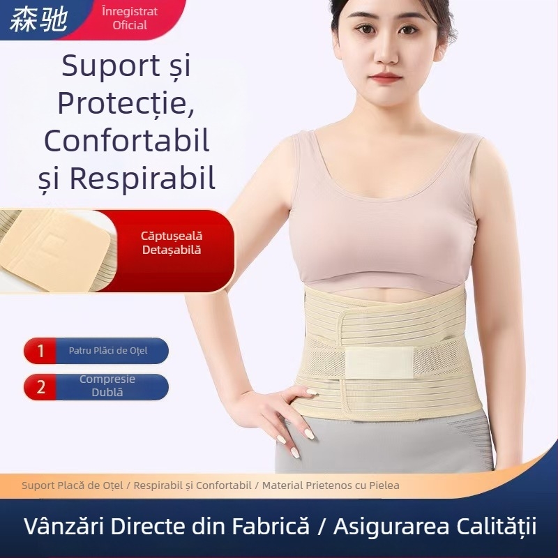 Centură de talie respirabilă pentru toate anotimpurile, suport sport cu placă din oțel și reglaj elastic al taliei