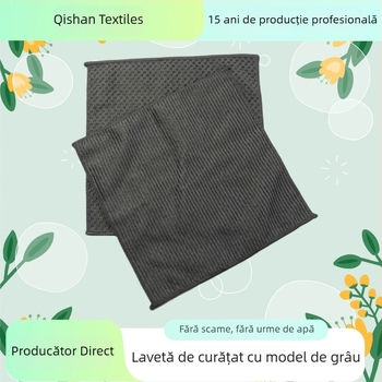 Qishan cârpă de curățare din microfibră, absorbentă, multifuncțională, cu textură granuloasă, îngroșată