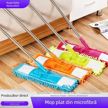 Mop plat Chenille pentru curățare uscată și umedă