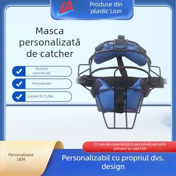 Mască de cască pentru baseball, personalizată, reglabilă pentru adulți, echipament de protecție