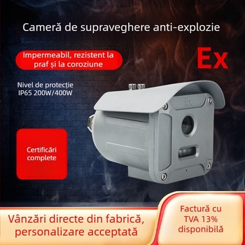 Cameră infraroșu rezistentă la apă și explozie pentru medii chimice industriale, 4 MP monitorizare nocturnă
