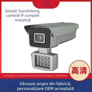 Cameră IP outdoor pentru supraveghere, HD în culori complete și vedere de noapte, pentru uz rezidențial și comercial, Seetong Tian Shitong