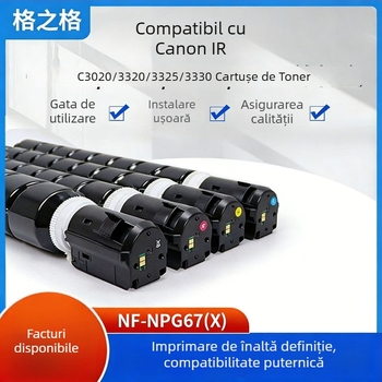 Gezhige NF-NPG-67 Cartuș toner compatibil cu IRC3222L/C3130/C3226/C3120L