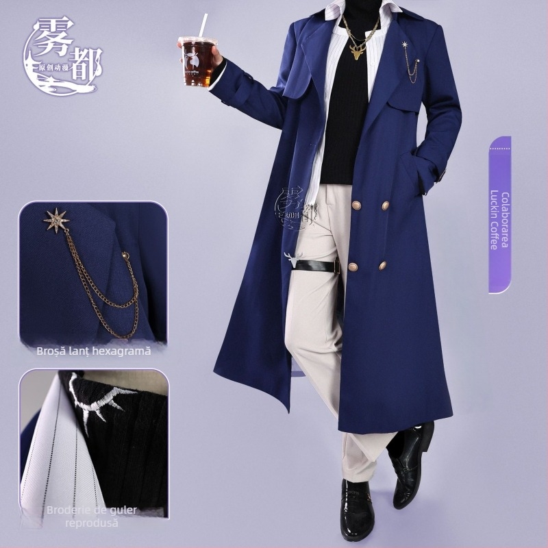 Costum cosplay Star Dome Railway – Colaborare Luckin, Xie Die Bai Er, set complet pentru anime