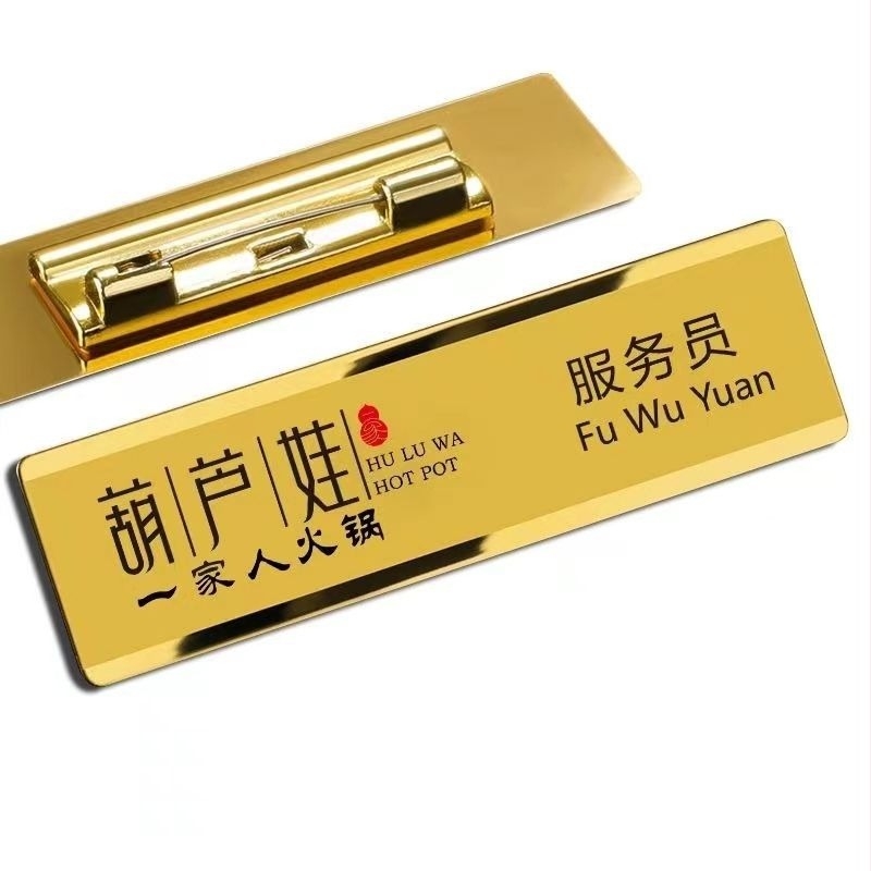 Insignă personalizată pentru nume cu clips cu pin - Placă de nume pentru angajat din aliaj de aluminiu