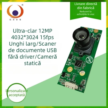 Modul de cameră USB cu unghi larg, 12 MP, rezoluție 4032x3024, 15fps, USB 2.0, focalizare fixă, microfon încorporat