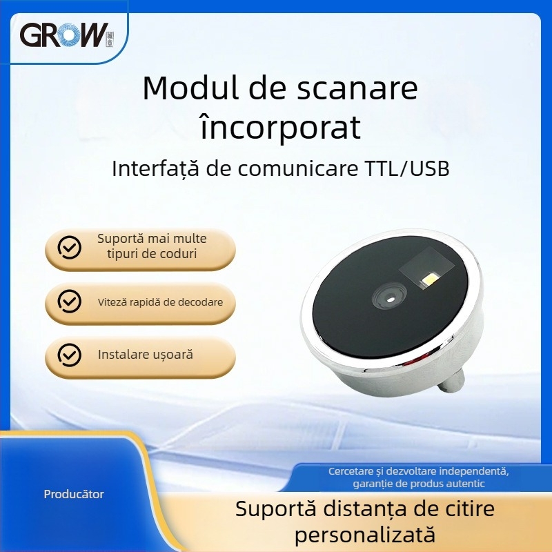 Modul de scanare circular încorporat pentru citirea codurilor de bare și a codurilor QR, carcasă metalică, obiectiv cu rază lungă sau scurtă opțional