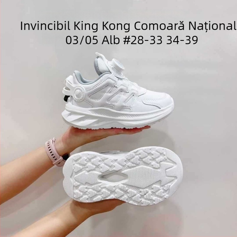 Invincible King Kong pantofi sport pentru copii, 2024 nou model, talpă ușoară, piele clasică rezistentă la pete, culoare uni, pantofi de școală