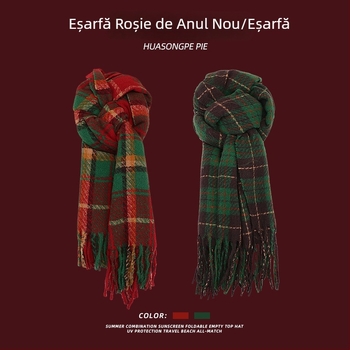 Șal roșu de Crăciun și de Anul Nou pentru femei și bărbați, iarnă groasă și caldă, în stil coreean, moale la atingere.