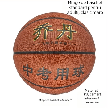 Baschet TPU standard nr. 7 pentru uz școlar
