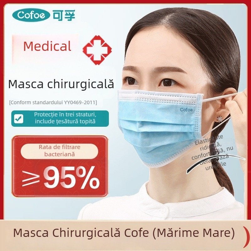 Corfu mască medicală de unică folosință, sterilizată, ambalată individual