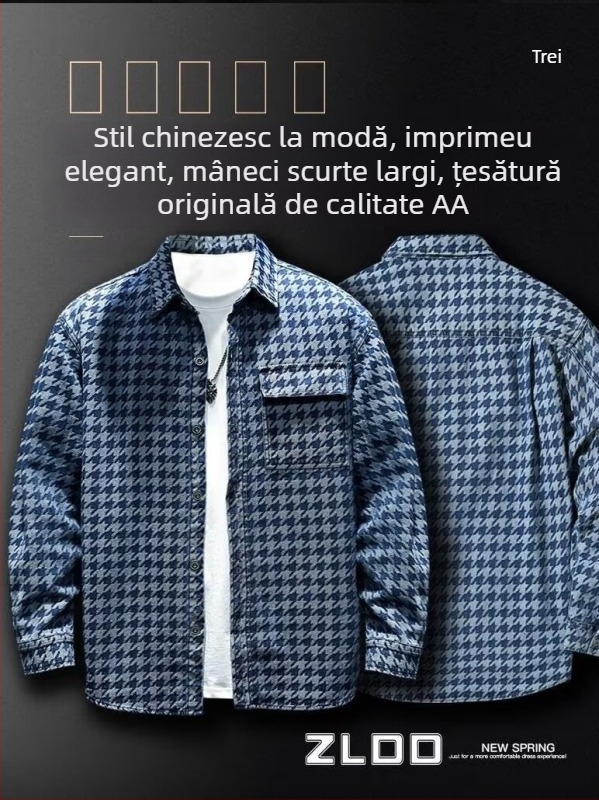 Cămașă denim americană retro pentru bărbați, mâneci lungi, croială lejeră, oversize, stil casual, cu model houndstooth