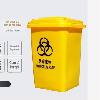 Coș de gunoi medical cu pedale, galben, capacitate mare, pentru spitale și clinici, cu capac