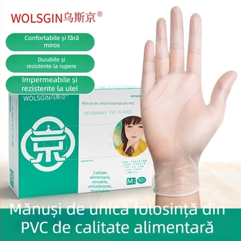 Mănuși de unică folosință din PVC Uschin, de calitate alimentară, transparente, îngroșate, durabile, pentru cofetărie, frumusețe și coafură; impermeabile și rezistente la ulei