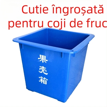 Container din plastic, comercial, îngroșat, fără capac, 60 L, pătrat, exterior, pentru sortarea deșeurilor în școli