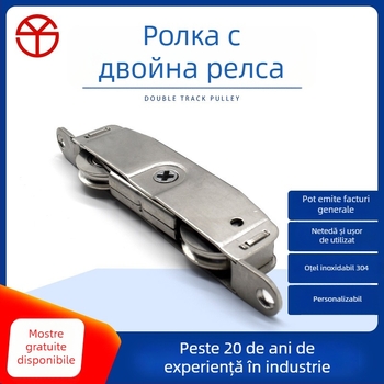 Set de roți pentru ușă glisantă din oțel inoxidabil 304, funcționare silențioasă