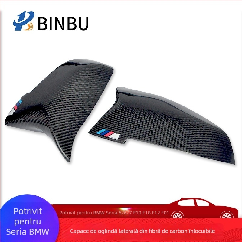 Carcasă din fibră de carbon pentru oglinda retrovizoare BMW Seria 5, stil M5, compatibil cu F10/F12 și 520Li