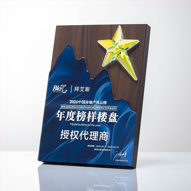 Placă de premiu din lemn cu stea cu cinci colțuri, finisaj color, plăcuță de autorizare și certificat de onoare