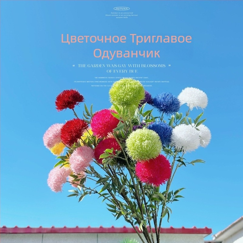 3 conuri de pin, Dandelion colorate, decor de nuntă, fundal modern pentru perete, decor pentru casă, flori artificiale, decorațiuni de nuntă
