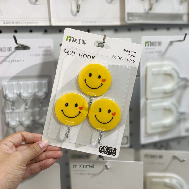 Cârlig autoadeziv din plastic galben, cu față zâmbitoare, design drăguț animat pentru baie, model personalizabil