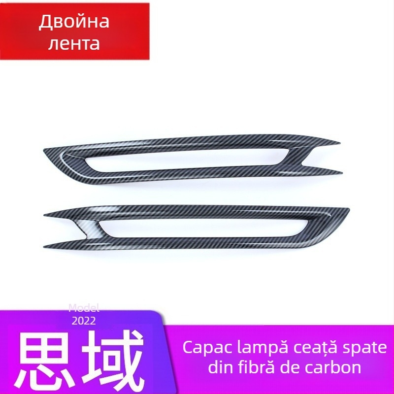 Autocolant exterior cu model fibră de carbon, anti-zgârieturi, pentru Honda Civic 2022
