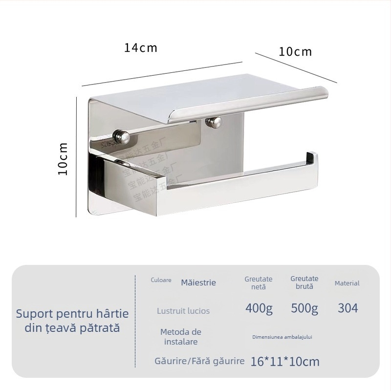 Suport pentru hârtie igienică montat pe perete din oțel inoxidabil, design minimalist nordic pentru baie
