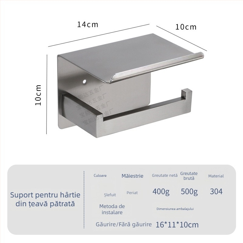 Suport pentru hârtie igienică montat pe perete din oțel inoxidabil, design minimalist nordic pentru baie