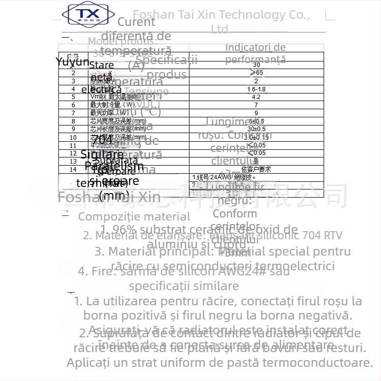 30x6x3 placă de răcire cu semiconductori pentru dispozitive de înfrumusețare – echipament de epilare