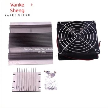 Radiator 12706 cu cip termo-electric, set complet de răcire și sistem de disipare a căldurii