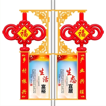 Lampa de stradă LED cu nod chinezesc – iluminare peisaj exterior și felinare suspendate