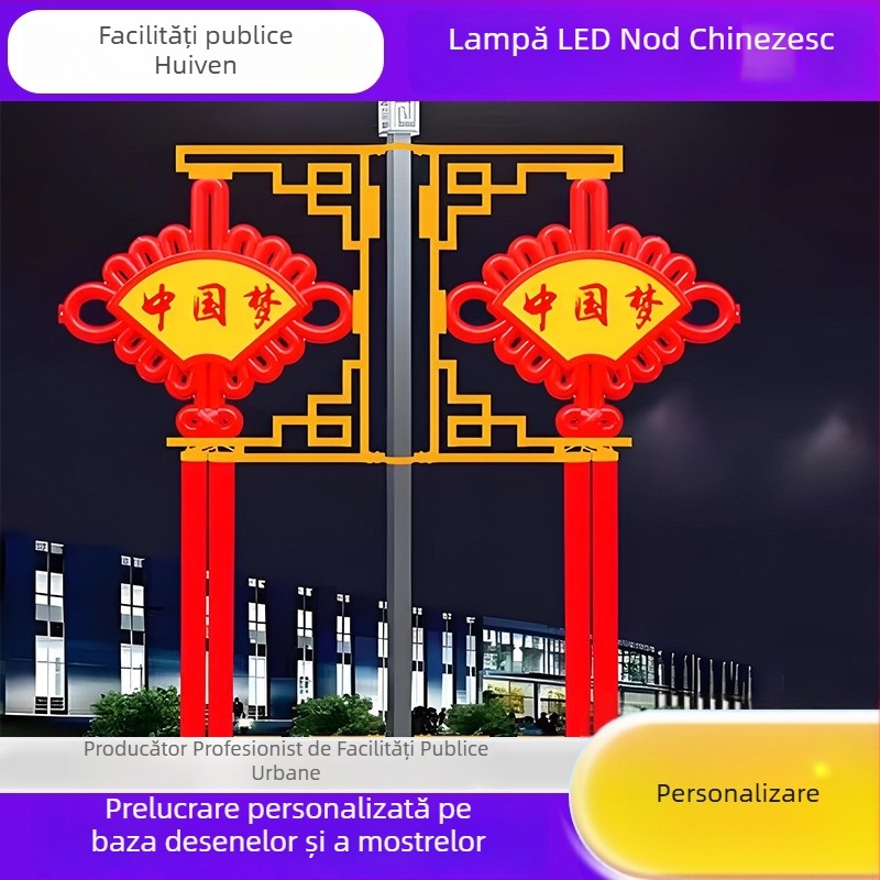 Lampa de stradă LED cu nod chinezesc – iluminare peisaj exterior și felinare suspendate