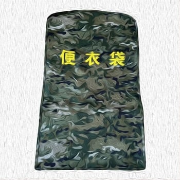Husă camuflaj pentru haine, paltoane și costume, cu cadru întărit, rezistentă la praf și umezeală, albastră, sac de depozitare pentru hainele de atârnat